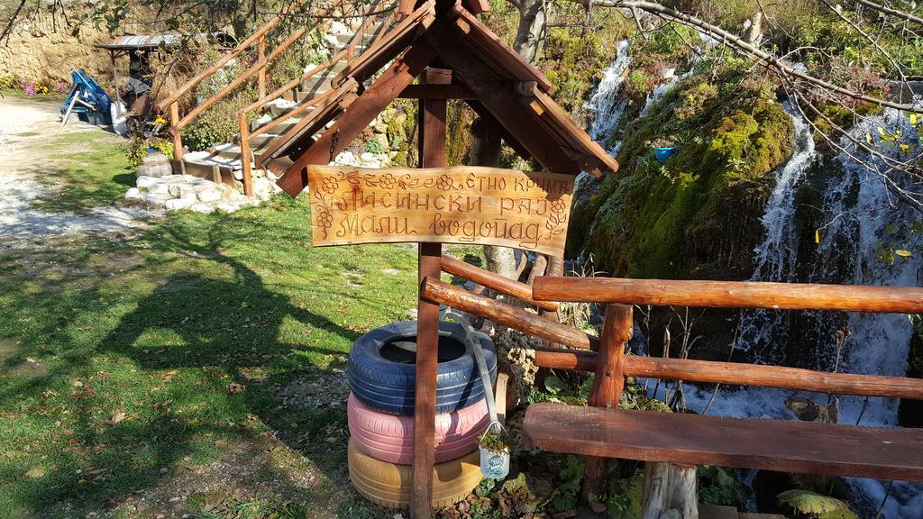 Guest House Lisinski Raj Despotovac Εξωτερικό φωτογραφία